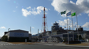 The Iwakuni Plant, which conducts polymerization