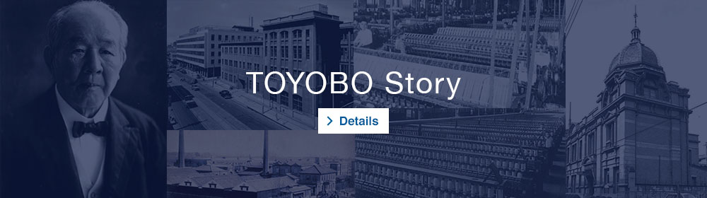 TOYOBO Story