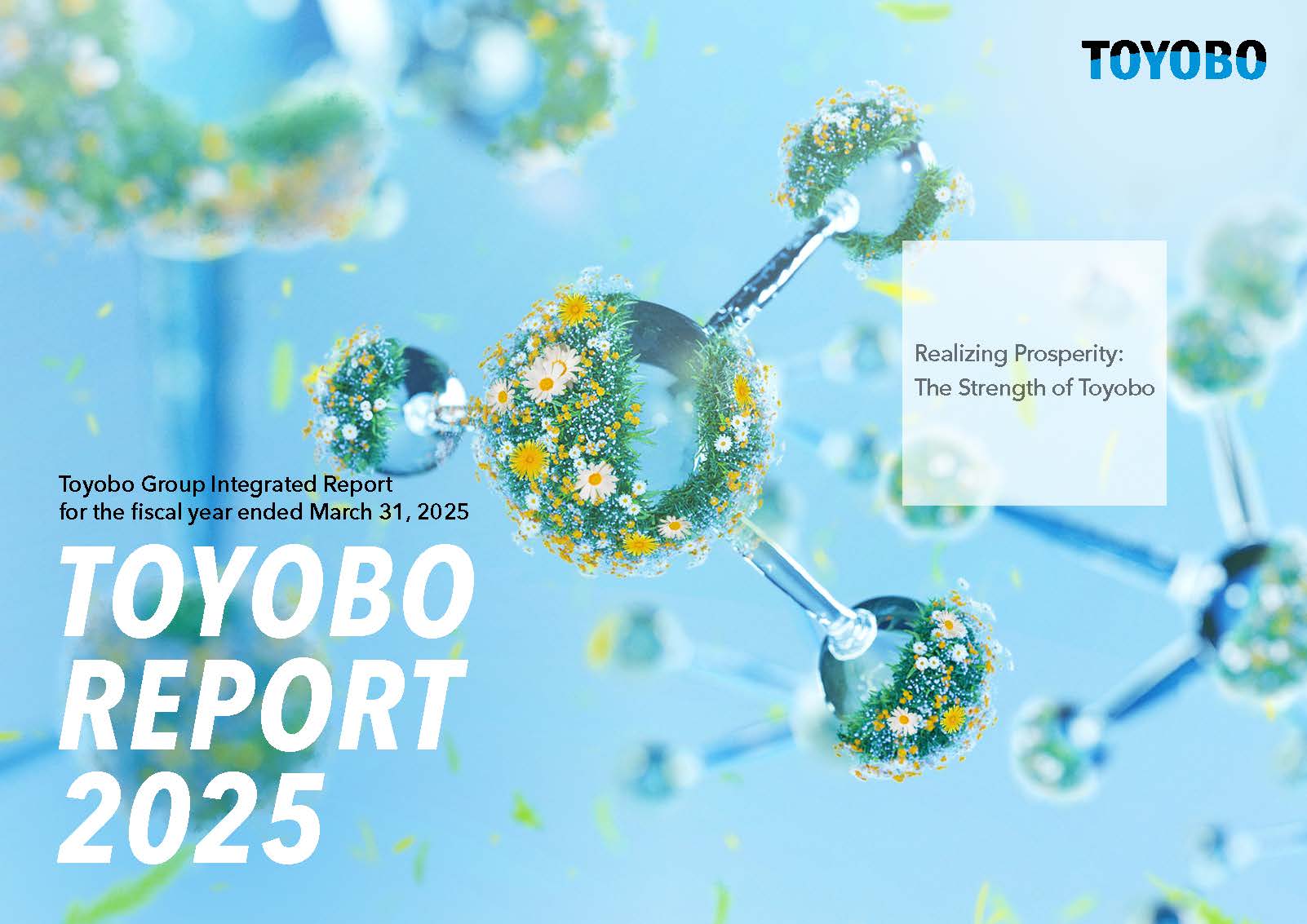 TOYOBO REPORT 2025