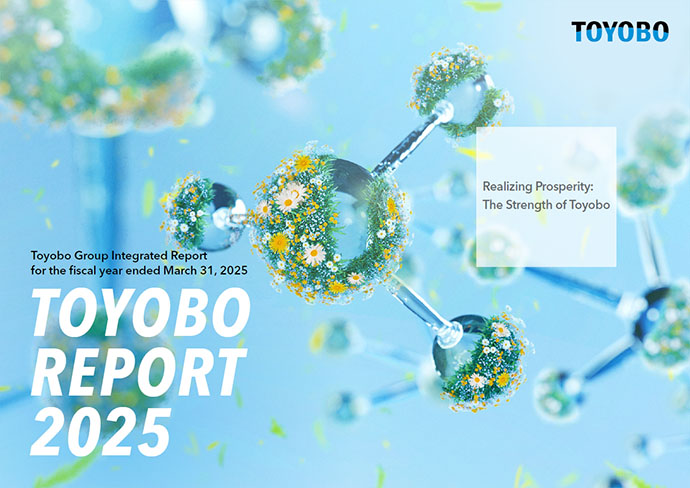 TOYOBO REPORT 2025