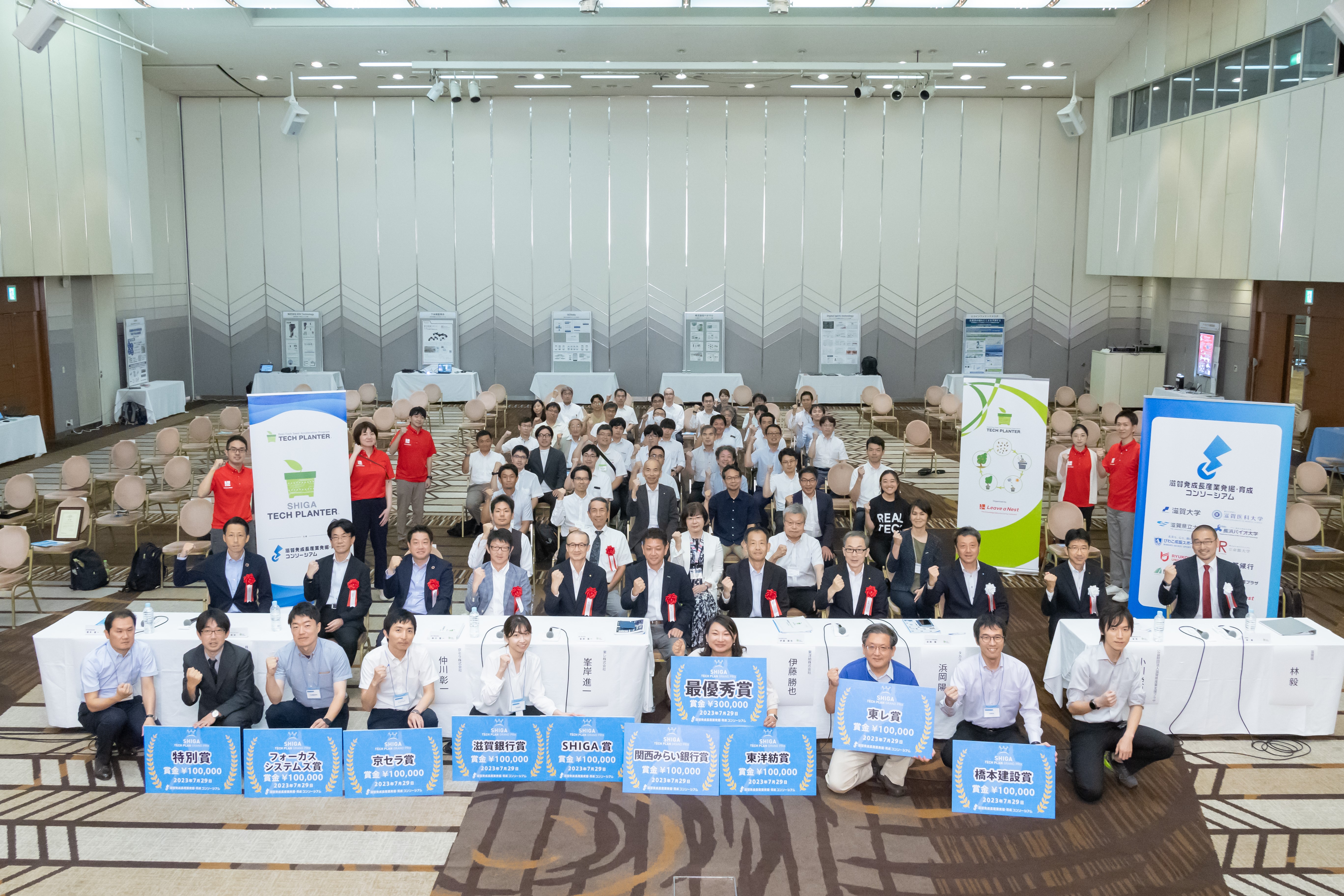 The representative of the 「AISLAB」Team, which won the Toyobo Award, and Yasuo Ota Controlling Supervisor of Innovation Division