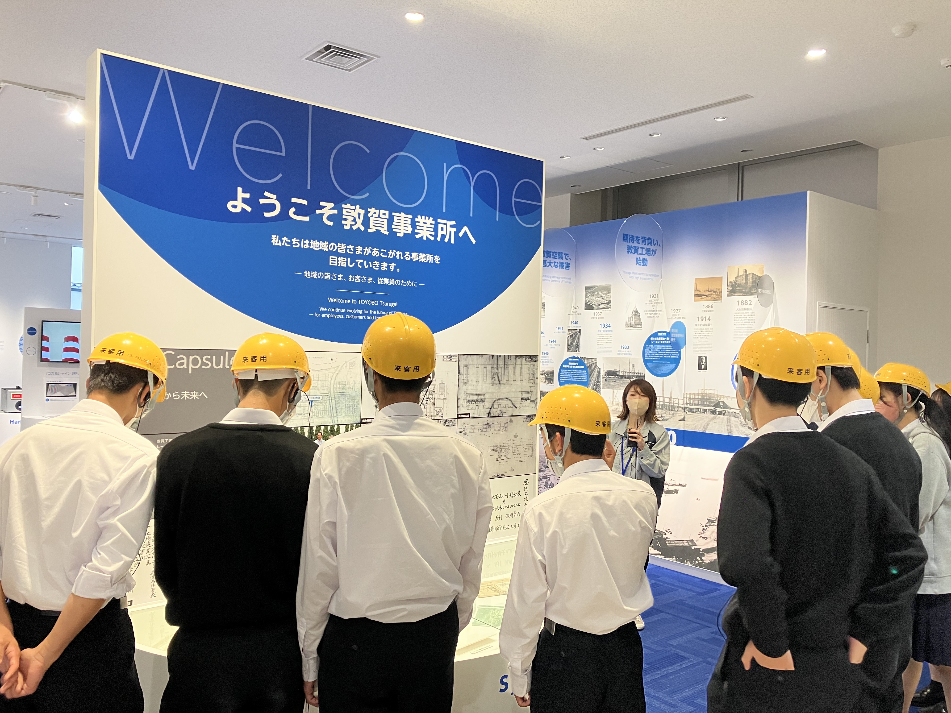 Company tour by first-year students at Tsuruga High School