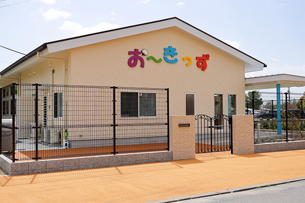 Toyobo Nursery School at the Research Center