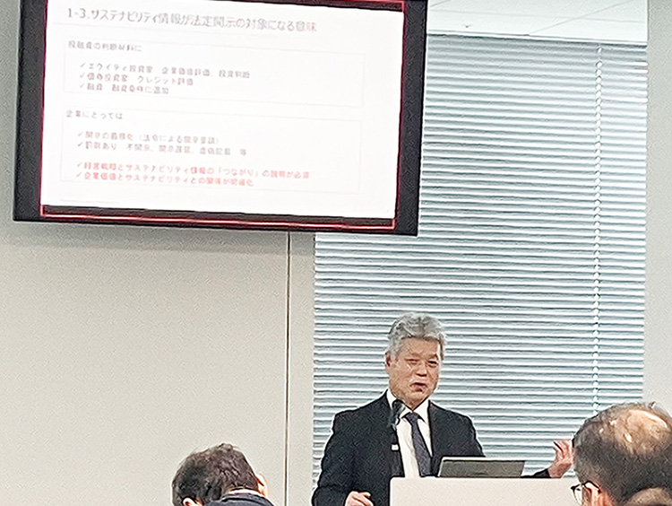 Mr. Katsuya Kikuchi ESG specialist, Tokio Marine Asset Management Co.,Ltd.