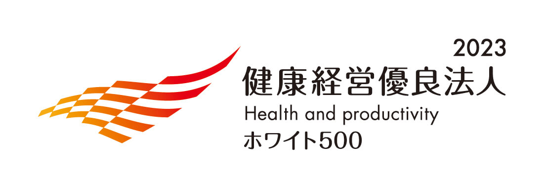 Health and Productivity Management Organization