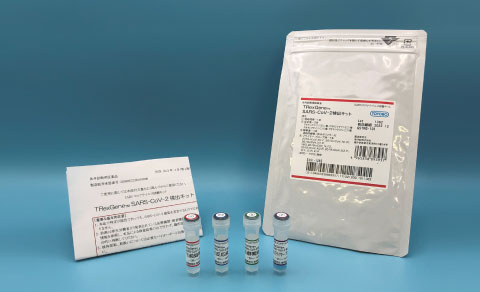 SARS-CoV-2 Detection Kit