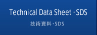 Technical data Sheet ・ SDS
