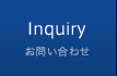 Inquiry