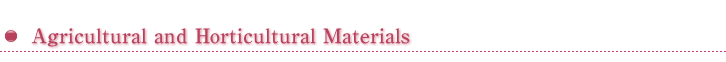 Agricultural and Horticultural Materials