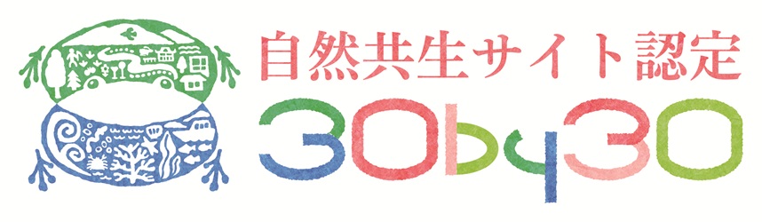 Logo of the legally certified Nature Coexistence Site