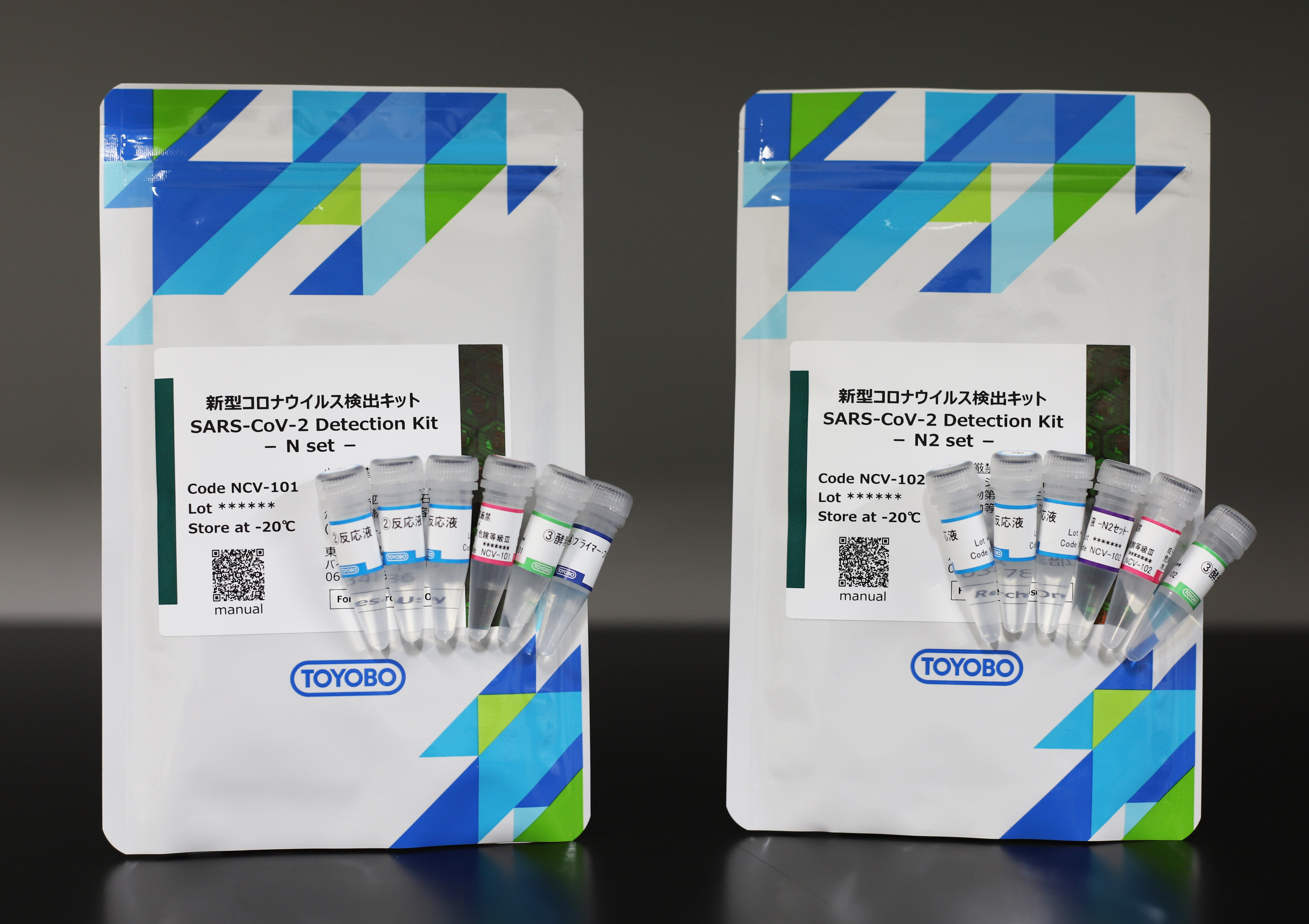 (From left) SARS-CoV-2 Detection Kit -N set-SARS-CoV-2 Detection Kit -N2 set-