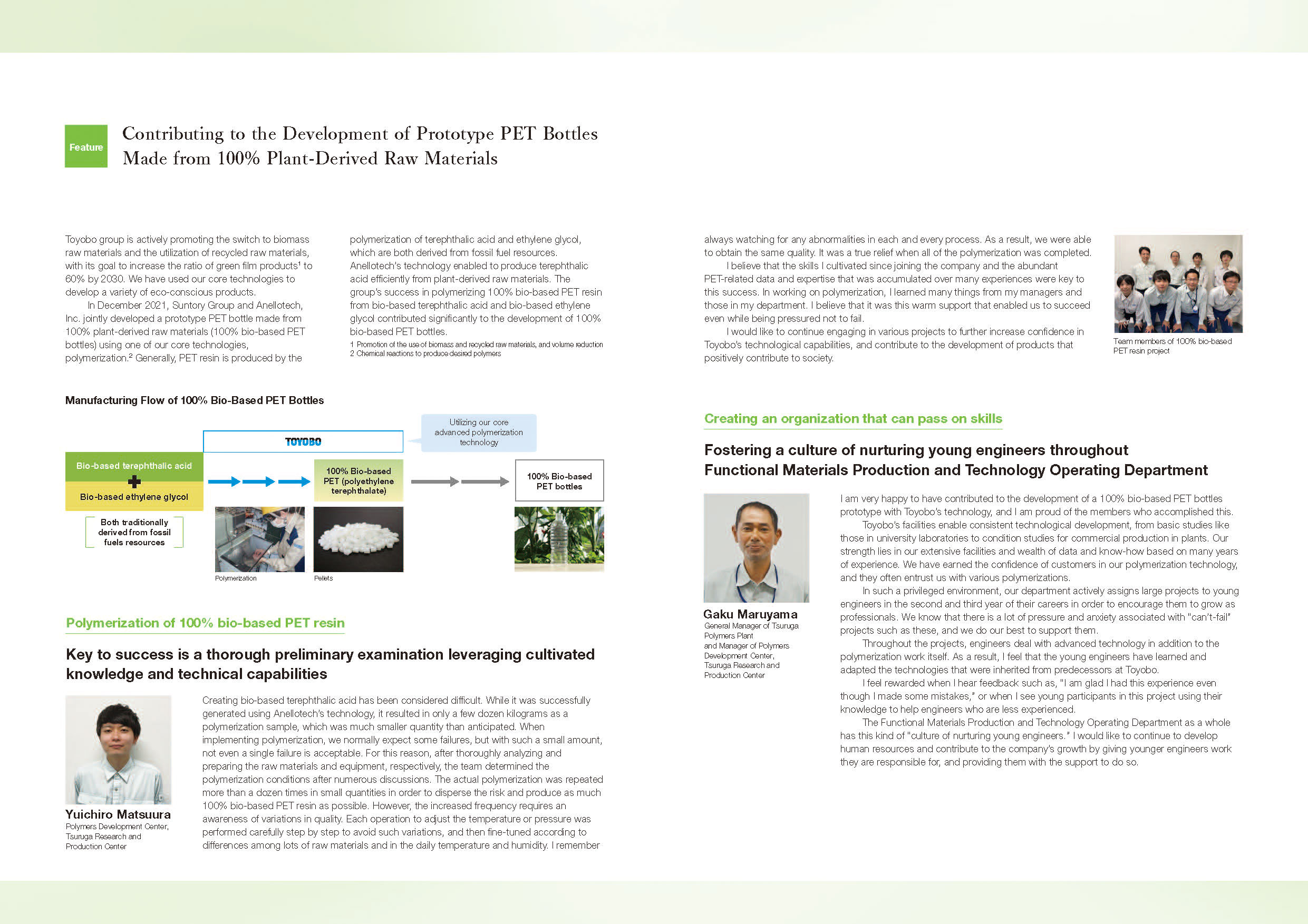 Find more information about Topics: Polymerization of 100% bio-based PET resin (PDF)