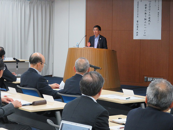 FY2020 Environmental seminar
